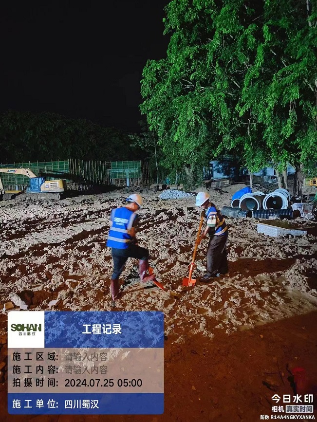 三亚海罗1 三亚海罗1